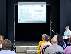 Стартовала традиционная августовская конференция, на которой встретились педагоги и родители