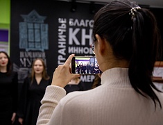 Женская делегация района Айгунь города Хэйхэ в Благовещенске