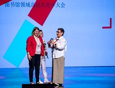 В Благовещенске состоялось открытие Российско-китайского молодежного библиотечного конвента