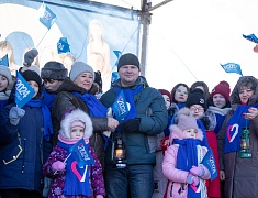 В Благовещенске дали старт Году семьи 