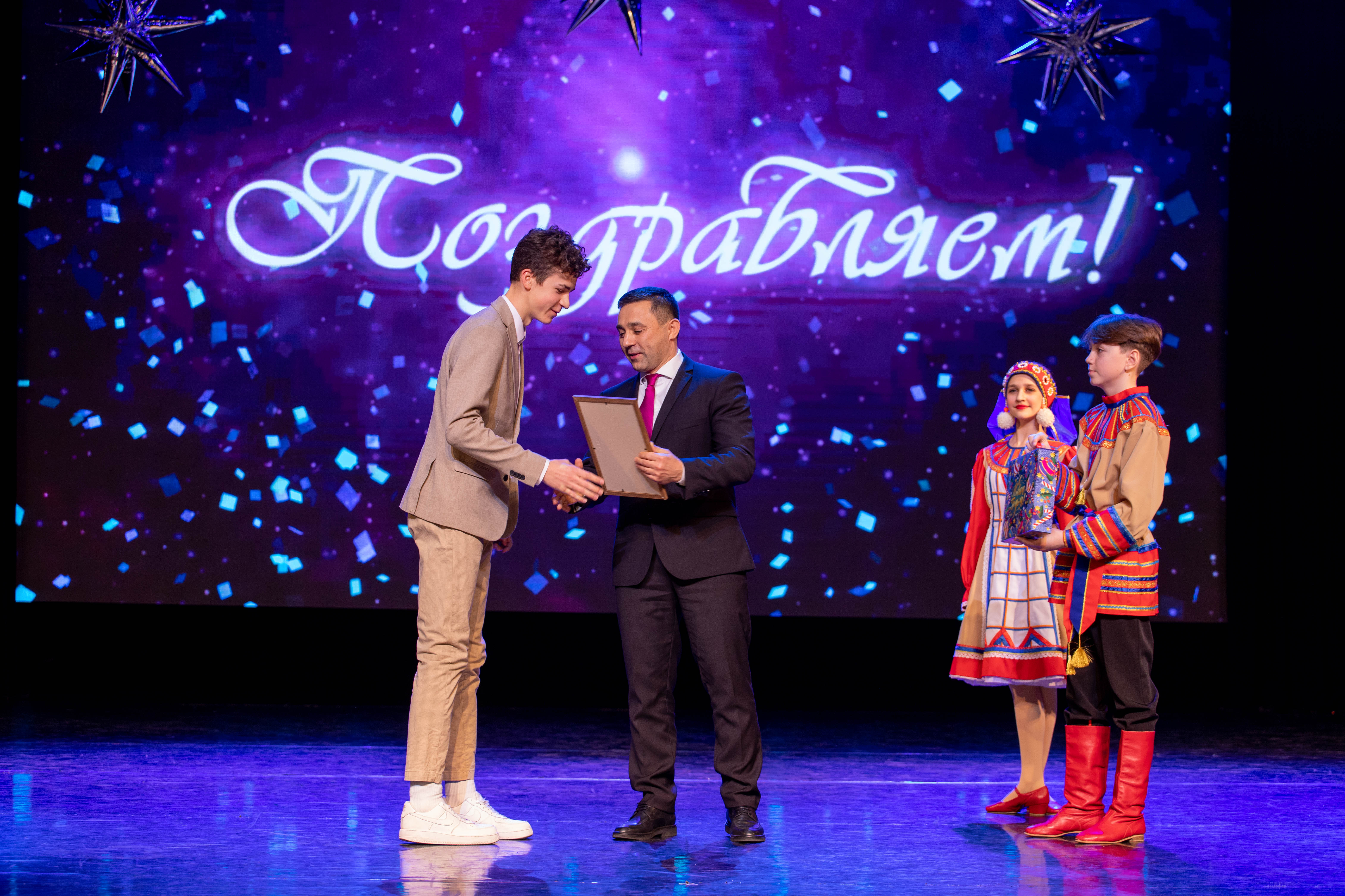 Одаренные дети Благовещенска получили стипендию мэра