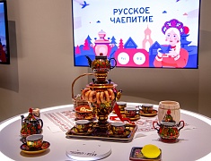 В Благовещенске свою работу начал Дом российско-китайской дружбы