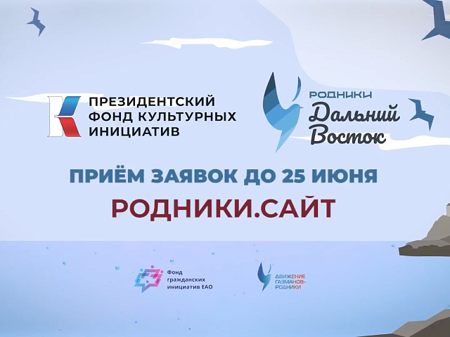 Талантливых благовещенцев приглашают показать себя в музыкальном проекте Олега Газманова