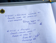 Благовещенск встретил уникальный агитпоезд Минобороны