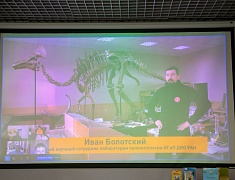 Уникальный проект, посвященный динозаврам, представили на День города в Благовещенске