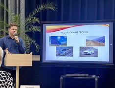 Школьники представили свои научные разработки на всероссийский конкурс научно-технологических проектов «Большие вызовы»