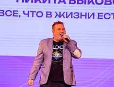 Закрытие конкурса «Лучший студенческий центр - 2024»