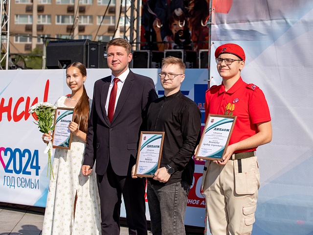 Торжественное подведение итогов молодежной премии мэра «14-35»