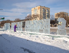 В Благовещенске возводят зимний городок