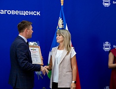 В Благовещенске работников торговли отметили Почетными грамотами