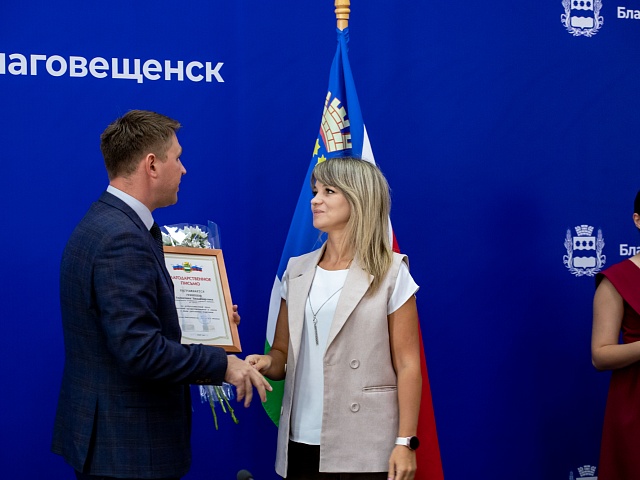 В Благовещенске работников торговли отметили Почетными грамотами