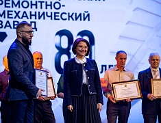 Благовещенский ремонтно-механический завод отметил 80-летний юбилей