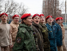 Благовещенск представил опыт патриотической работы федеральной комиссии