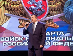 В Благовещенске прошло торжественное мероприятие, посвящённое Дню войск национальной гвардии Российской Федерации