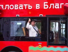 Шествие трудовых коллективов отгремело в Благовещенске!