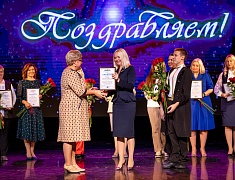 День учителя