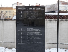 Мэр Благовещенска Олег Имамеев вручил кубок наставника месяца Виктору Ныркову