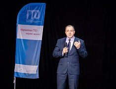 Награждение самых спортивных коллективов города