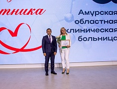 Амурских медиков поздравили с профессиональным праздником