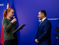 В амурской столице прошла церемония награждения победителей конкурса «Новогодний Благовещенск»