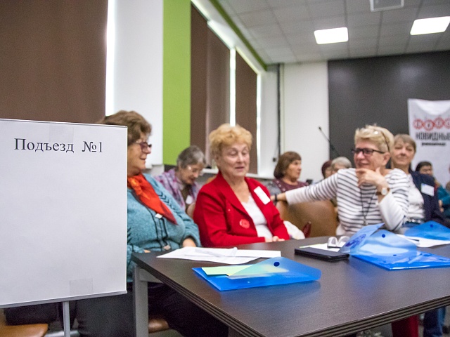 В Благовещенске председатели МКД пойдут в «школу»