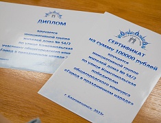 Мэр Благовещенска Олег Имамеев наградил победителей и участников конкурса «Город в праздничном наряде»