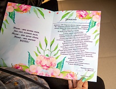 Беременным благовещенкам рассказали о пользе аэробики, о питании и воспитании