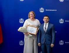 В Благовещенске чествовали муниципальных служащих