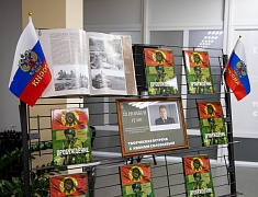 Московский писатель презентовал в Благовещенске книги про СВО