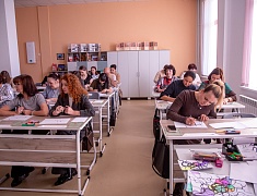 Первый психологический форум «Жизнь без тревоги»