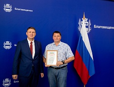 Представителей сферы торговли чествовали в Благовещенске