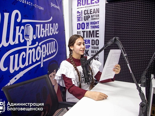 От видео-экскурсий до семейных мастерских: благовещенские школьники представили будущее креативных индустрий города 