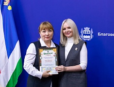 В амурской столице прошла церемония награждения победителей конкурса «Новогодний Благовещенск»