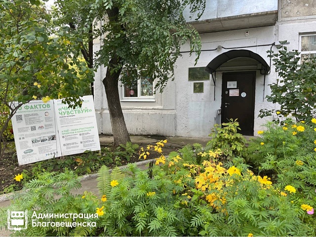 Олег Имамеев: «Это признание на федеральном уровне высочайшего качества работы учреждения и его большого потенциала»