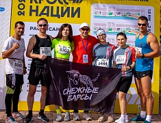 «Кросс нации»