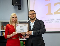 Гранты в сфере культуры и искусства от администрации Благовещенска получили 13 организаций