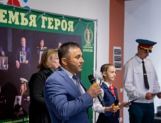 Выставка «Семьи Героев»