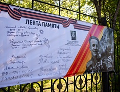 Парк Победы - 2024 