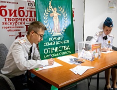 Выставка «Семьи Героев»