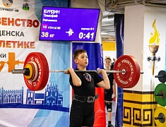 В Благовещенске прошло первенство по тяжёлой атлетике