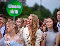 В Благовещенске отгремел выпускной