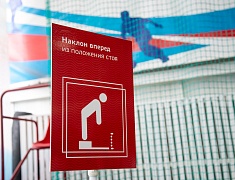 В Благовещенске стартовал Фестиваль ГТО среди школьников