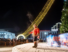 «Валенки-шоу» развернулось на главной площади Благовещенска 31 декабря