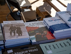 Китайские и русские писатели встретились в Благовещенске на книжном фестивале «Берег»