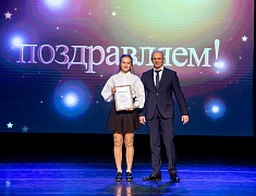Мэр Благовещенска Олег Имамеев вручил премию одарённым детям по итогам 2022 года