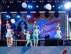 Концерт в честь празднования Дня Города