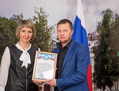 Торжественное подведение итогов года в сфере образования