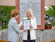 Фестиваль цветов «Город в цвете»