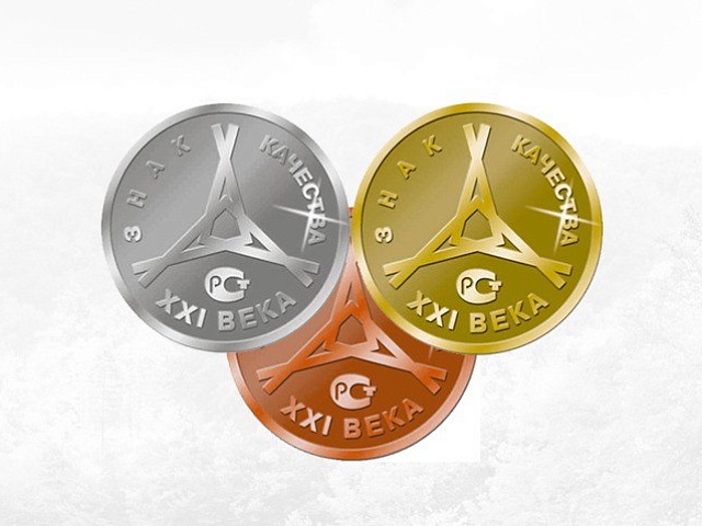 Конкурс «Знак качества XXI века» ищет лучшие российские бренды