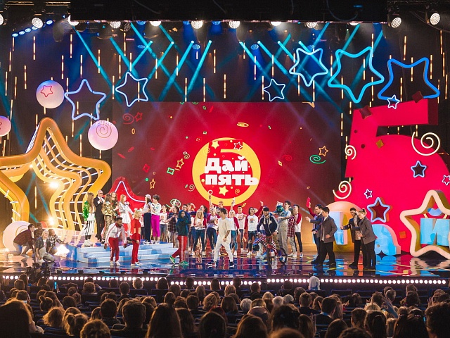 Благовещенские школьники могут спеть на одной сцене со звездой или создать платье для ведущей национальной церемонии 